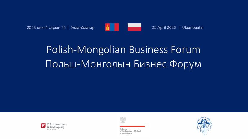 Polsko-Mongolskie Forum Biznesowe